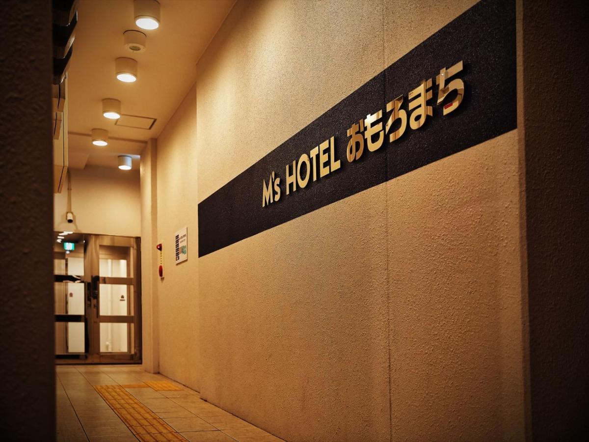 M'S Hotel Omoromachi Naha Extérieur photo